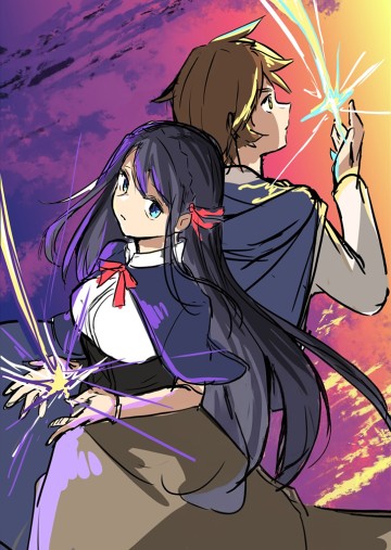 Song Tinh Ngụy Thư