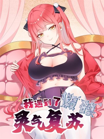 Ta Gặp Linh Khí Khôi Phục Giả