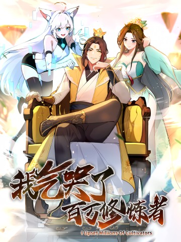 Ta Khiến Trăm Vạn Người Tu Tiên Tức Phát Khóc