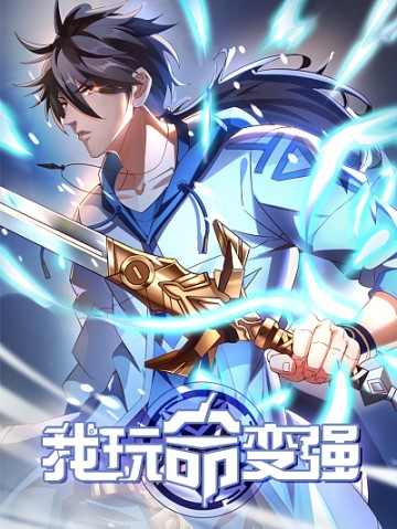 Ta Liều Mạng Mạnh Lên