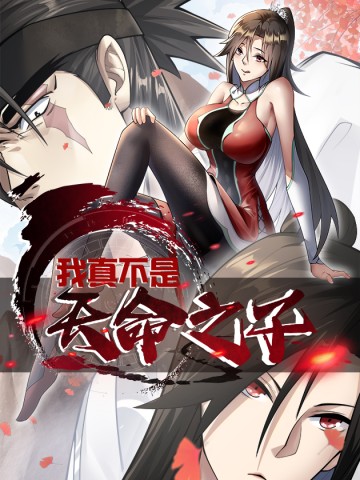 Ta Thật Sự Không Phải Thiên Mệnh Chi Tử