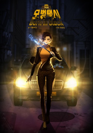 Tài Xế Taxi Đứa Con Của Bóng Tối