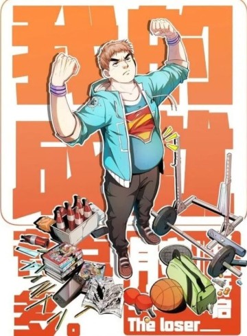 Thành Tựu Của Ta Rất Nhiều