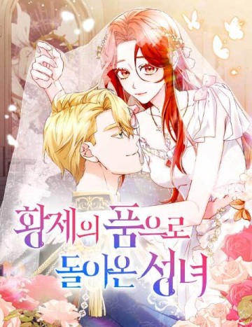 The Saintess Returns To The Emperor