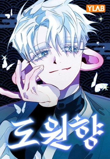 Thiên Đường Được Vận Hành Bằng Linh Hồn