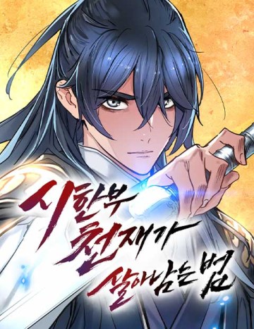 Thiên Tài Đoản Mệnh