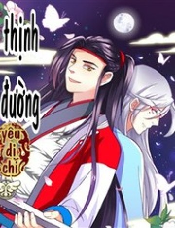 Thịnh Đường Yêu Dị Chí