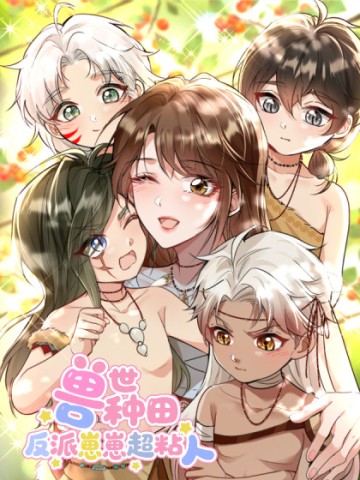 THÚ THẾ CHỦNG ĐIỀN: THÚ CON PHẢN DIỆN SIÊU BÁM NGƯỜI