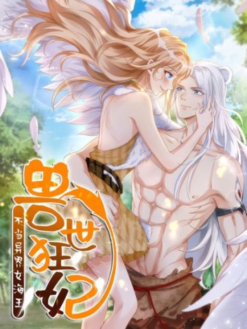 Thú Thế Cuồng Phi: Bất Đương Dị Giới Nữ Hải Vương