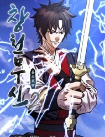 Thương Thiên Võ Thần 2