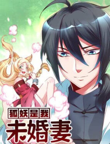 Tiểu Hồ Ly Là Vợ Chưa Cưới Của Tôi