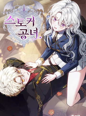 Tiểu Thư Là Kẻ Bám Đuôi