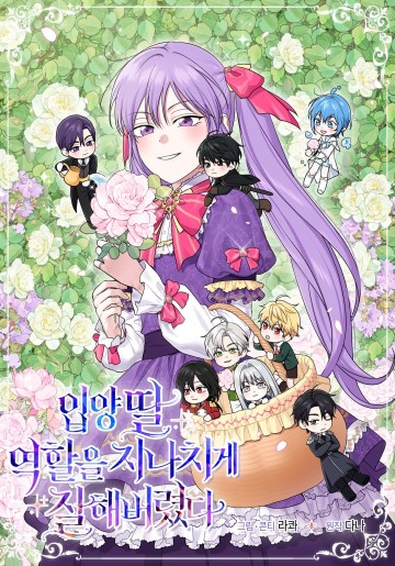 Tôi Đã Diễn Tròn Vai Một Đứa Con Gái Nuôi