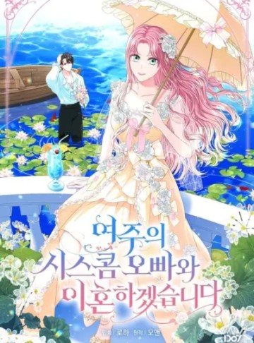 Tôi Sẽ Ly Hôn Với Anh Trai Nữ Chính