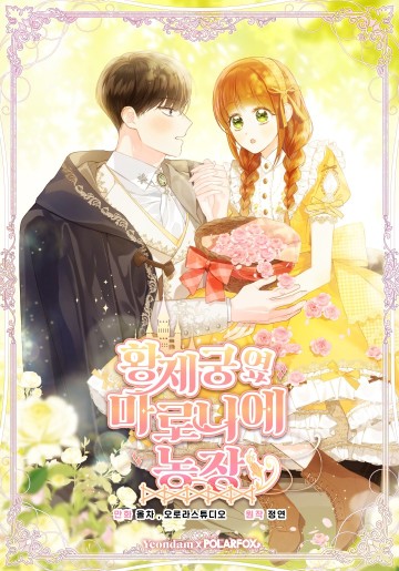 Trang Trại Hạt Dẻ Gần Cung Điện Hoàng Gia