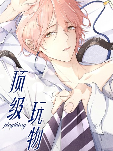 Trò Chơi Đẳng Cấp Hàng Đầu