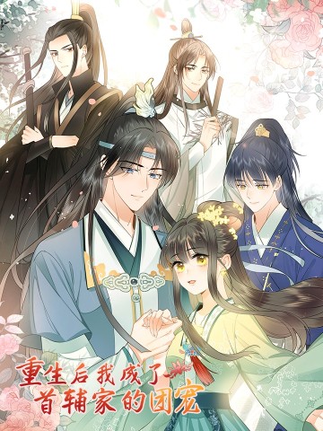 Trọng Sinh Trở Lại ! Ta Nhất Định Sẽ Bảo Vệ Nàng Chu Toàn !