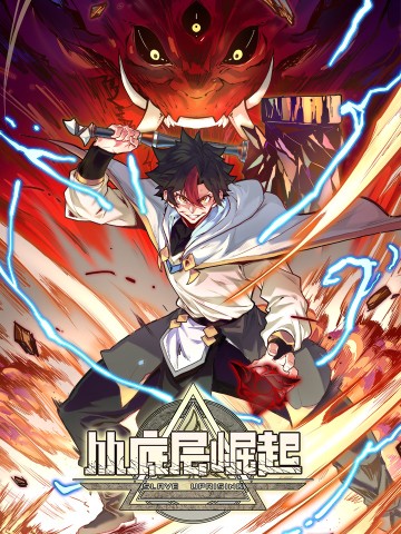 Từ đáy xã hội quật khởi