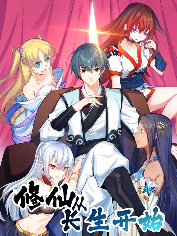 Tu Tiên Bắt Đầu Từ Trường Sinh