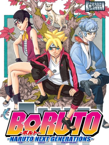 Uzumaki Boruto