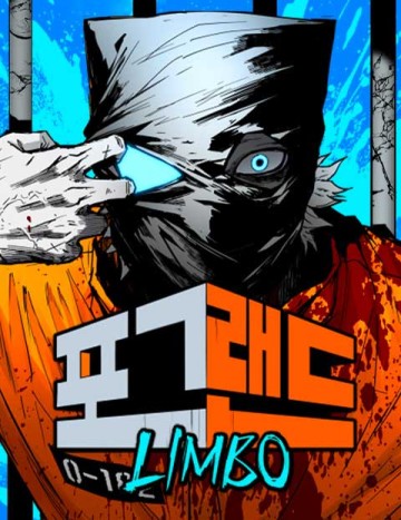 Vùng Đất Sương Mù