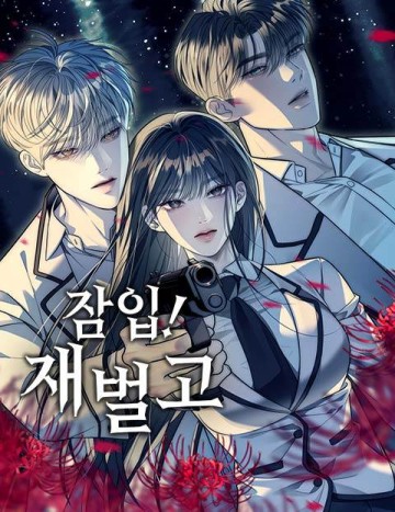 Xâm Nhập Vào Trường Trung Học Tài Phiệt!