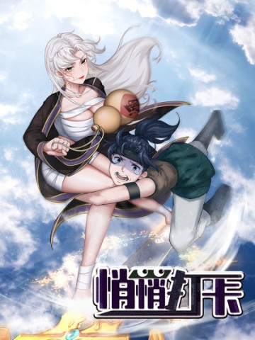 Xuyên Không Thành Đồ Đệ Của Nữ Ma Đầu, Ta Lặng Lẽ Tu Luyện